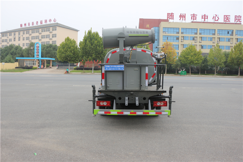 福田5噸抑塵車(30-40型霧炮)